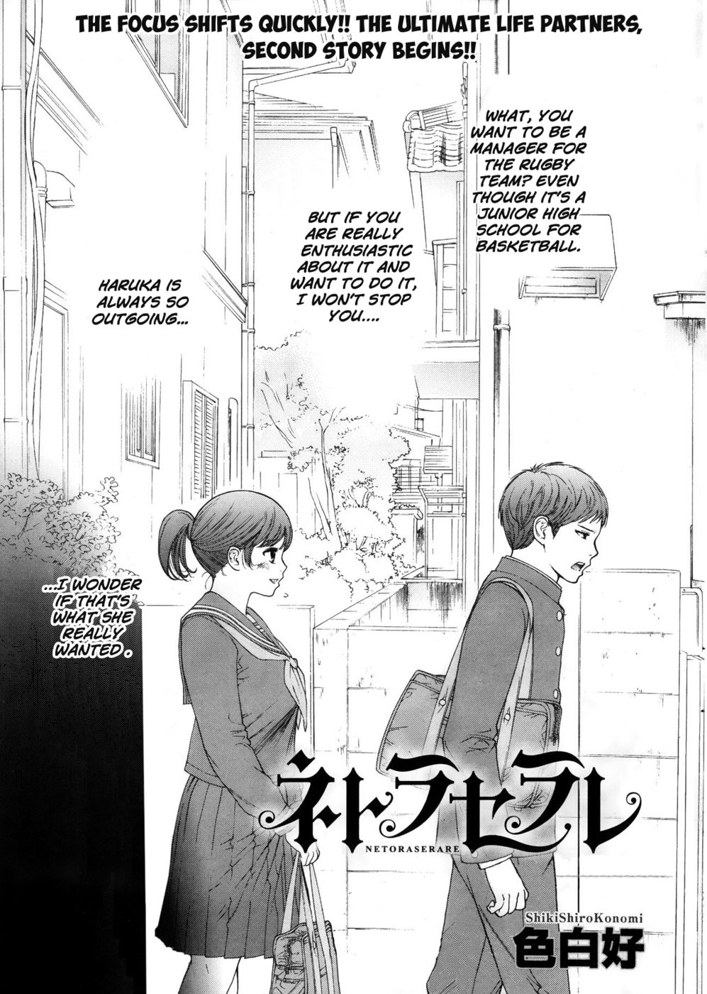 Hentai Manga Comic-Netoraserare-Chapter 2-1